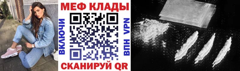 Где купить наркотики Суоярви Конопля МЕФ hydra ТГК Кокаин ГАШИШ Амфетамин