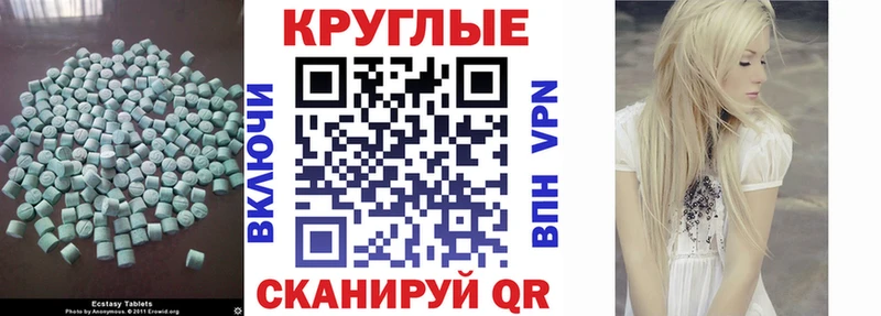 Экстази 250 мг Суоярви