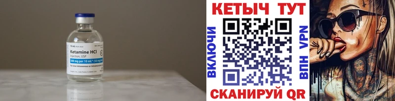 купить   Суоярви  Кетамин VHQ 