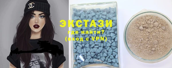 синтетический гашиш Абинск