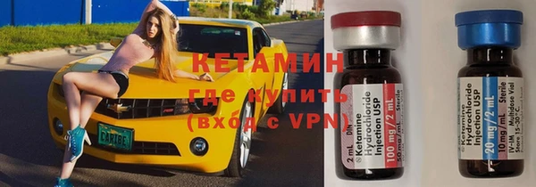 синтетический гашиш Абинск