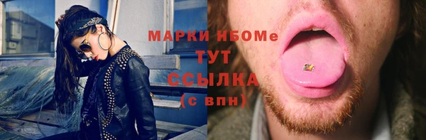 синтетический гашиш Абинск