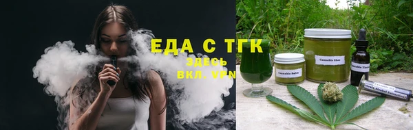 мефедрон VHQ Абаза