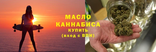 мефедрон VHQ Абаза