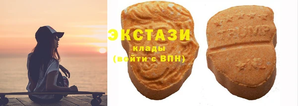 мефедрон VHQ Абаза