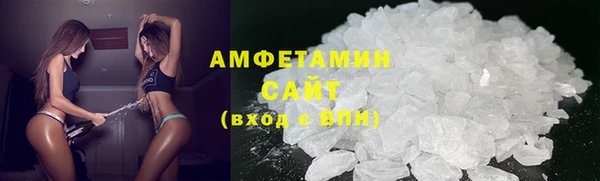 мефедрон VHQ Абаза
