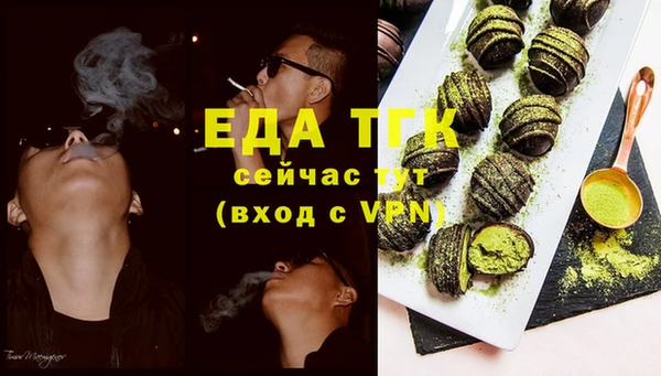 синтетический гашиш Абинск