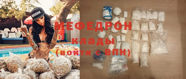 MESCALINE Россошь