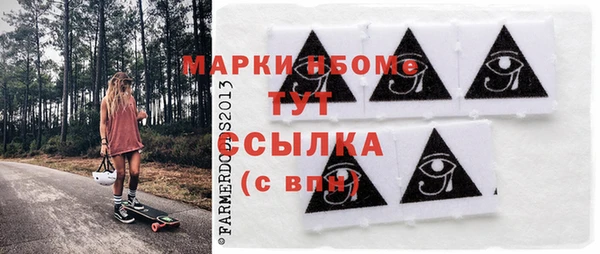 синтетический гашиш Абинск