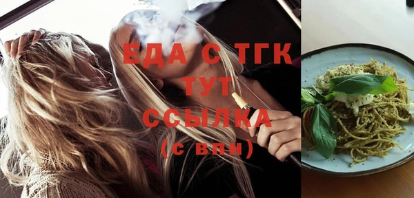 синтетический гашиш Абинск