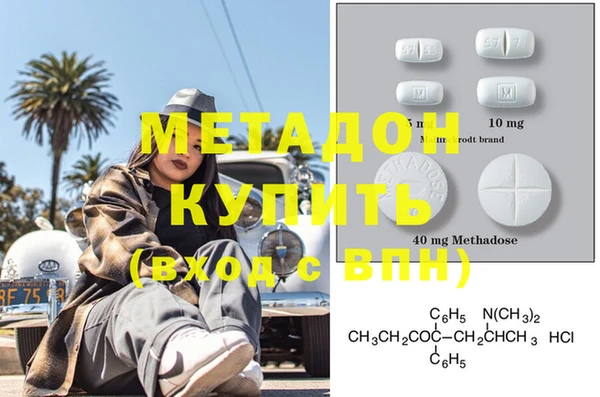 ешки Абдулино