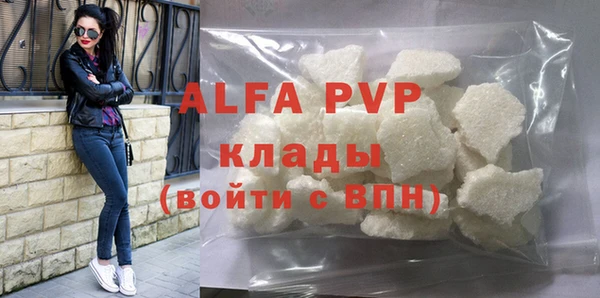 ешки Абдулино