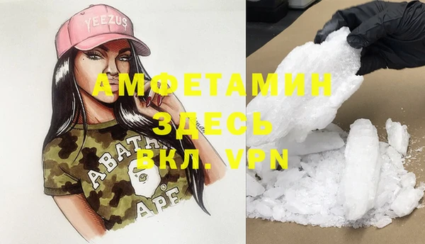 синтетический гашиш Абинск