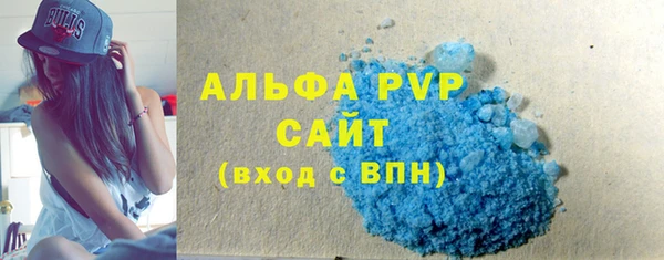 мефедрон VHQ Абаза