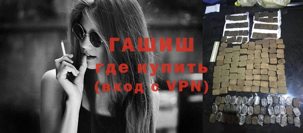 мефедрон VHQ Абаза