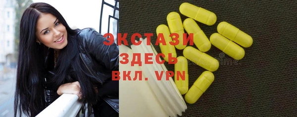 ешки Абдулино