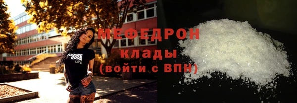 мефедрон VHQ Абаза