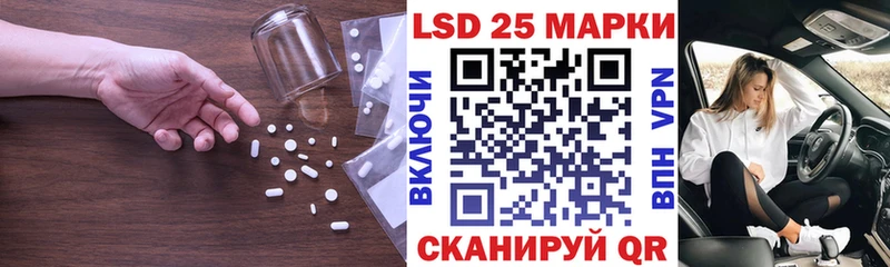 ЛСД экстази кислота  Суоярви 