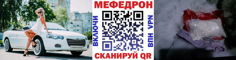 наркотики  мега ссылка  Меф кристаллы  Суоярви 