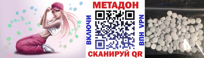 МЕТАДОН кристалл  Суоярви 