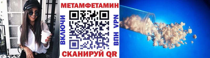 МЕТАМФЕТАМИН мет  блэк спрут зеркало  Суоярви  купить наркоту 