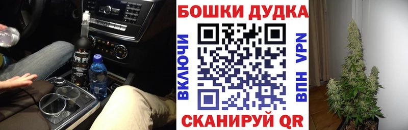 кракен зеркало Суоярви Бошки марихуана OG Kush
